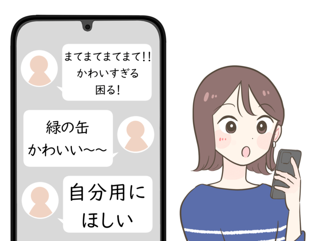 「まてまて！！かわいすぎる」「自分用にほしい」コージーコーナーで見つけた“バレンタイン限定のお菓子缶”ときめきをギュッと詰め込んだような可愛さなの！