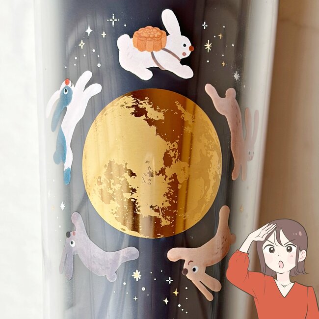 【スタバ】朝イチで買っちゃった！可愛すぎる「夜空みたいなタンブラー」満月とウサギのデザインがたまらない！《購入レビュー》