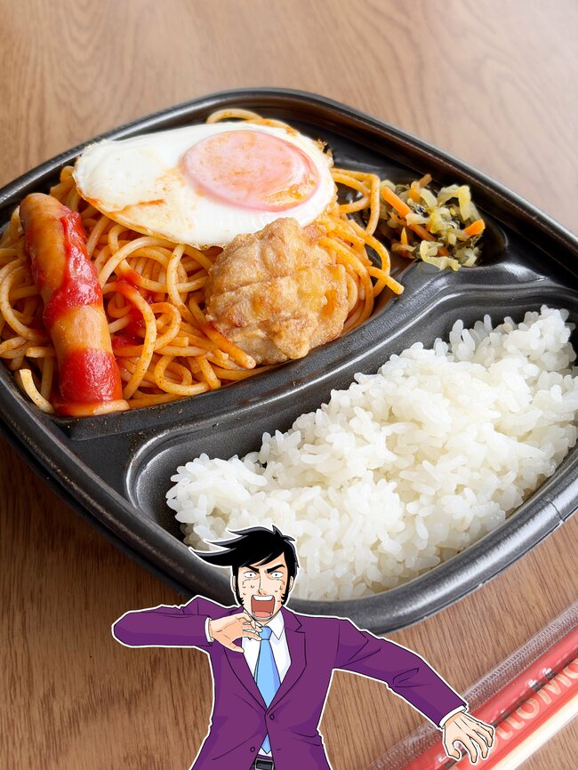 「頭の悪い組み合わせ（褒めてる）」ほっともっとの“わんぱくボリューム弁当”食べ応えがスゴすぎる！「炭水化物×炭水化物w」「お腹ふくれて幸せ」