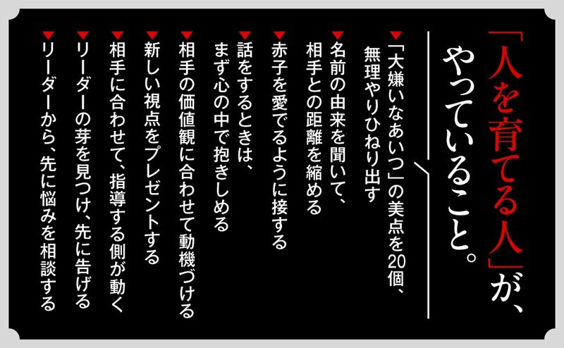 「何でも相談してくれ」と言う上司ほど、部下から相談されない理由