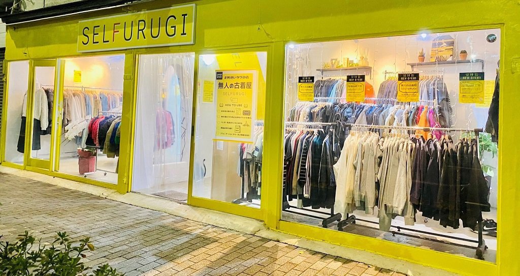 無人のSELFURUGIは24時間365日営業。思い立ったときにいつでも行けるのが魅力だ。写真は池袋店