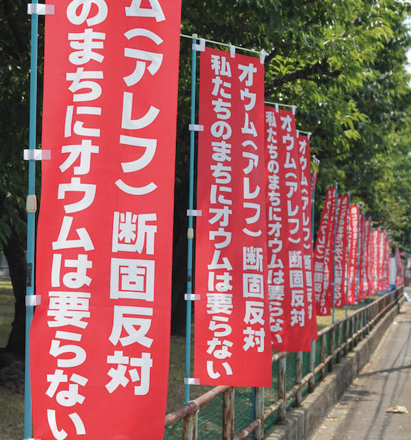 宗教施設が一等地に突然建つ裏事情、反社会的勢力の元構成員が暴露
