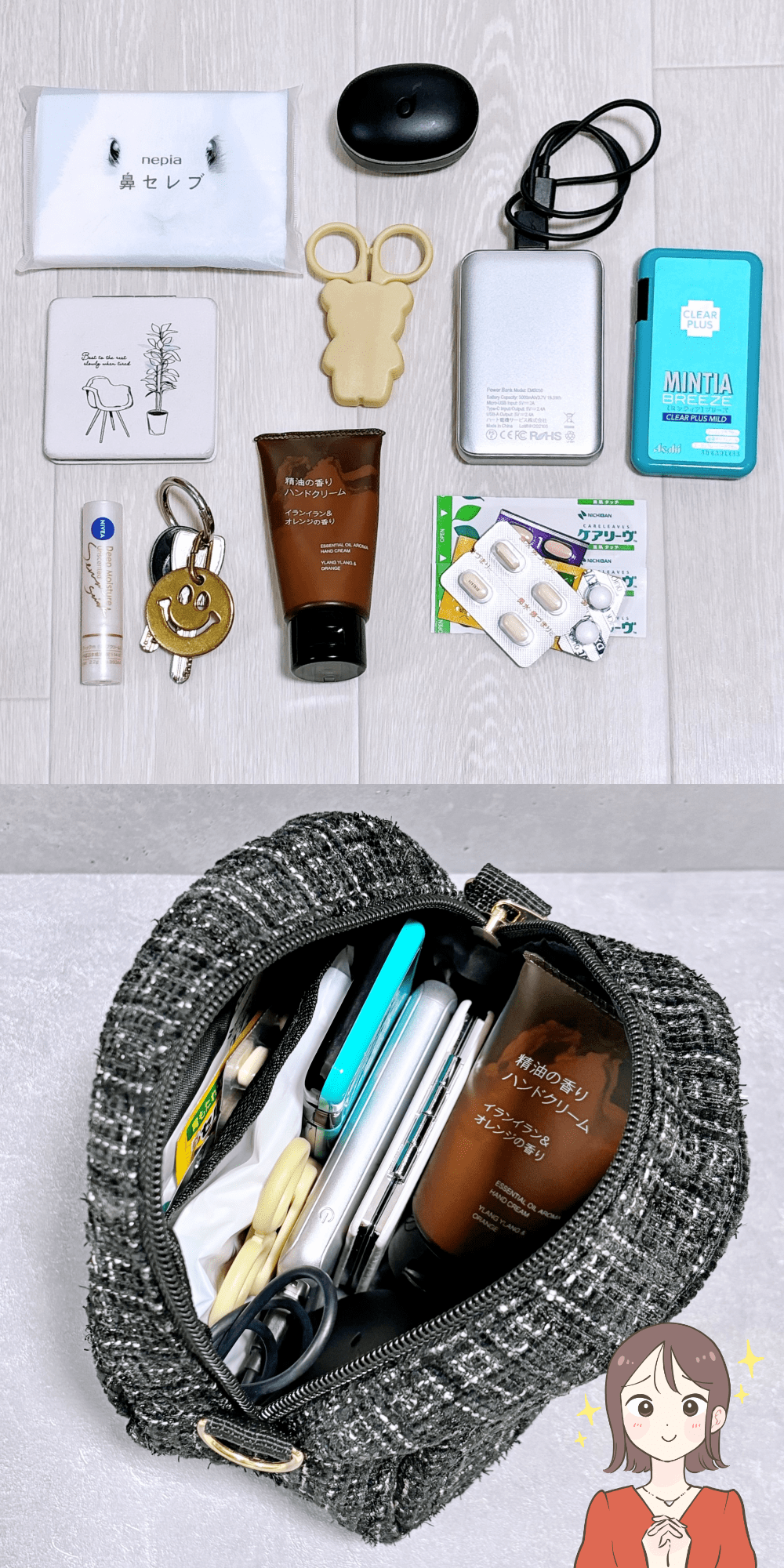 お薬手帳と処方薬がまるっと入った！ダイソーの「おしゃれミニポーチ」通院セットもまとめて収納できて優秀！《購入レビュー》