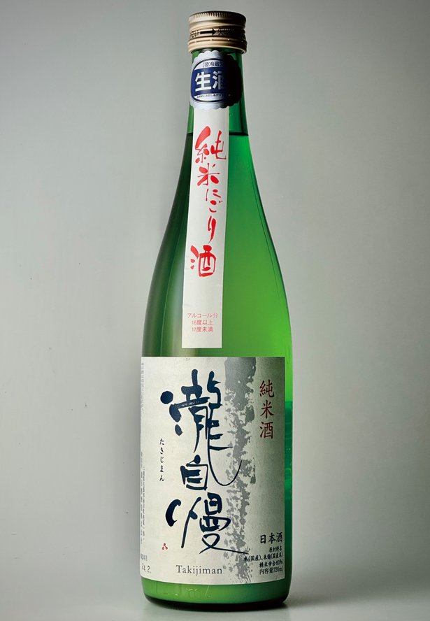 新日本酒紀行「瀧自慢」