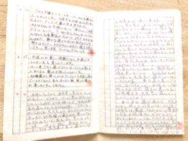 30年前に母が書いた幼稚園の連絡帳を読んだら、共感の嵐だった〈注目記事〉