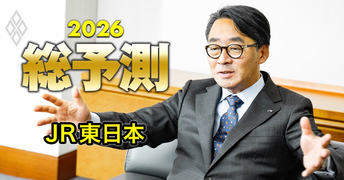 JR東日本・喜勢社長が明かす「広域品川圏」開発の意気込みと「スイカ」を軸に金融事業を飛躍させる秘策とは？