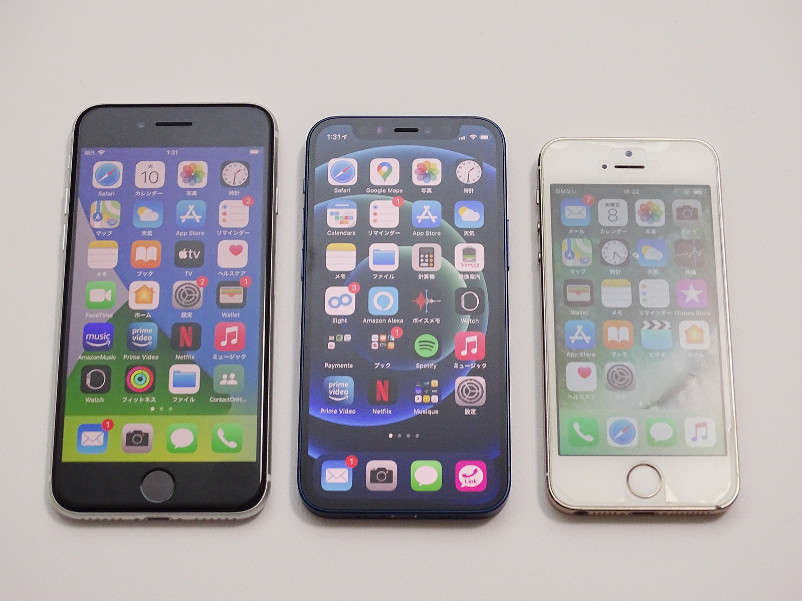 左から第2世代のiPhone SE、iPhone 12 mini、iPhone 5s。画面を大きくしながらベゼル（ディスプレイ周囲の縁）を狭くしたiPhone 12 miniの本体がiPhone SEよりも小さいことがわかる
