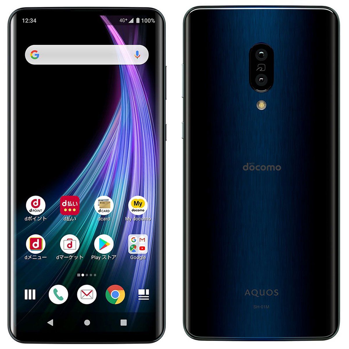 【大特価】AQUOS zero2 SH-01M ドコモ l_st52693_sh-01m-01.jpg