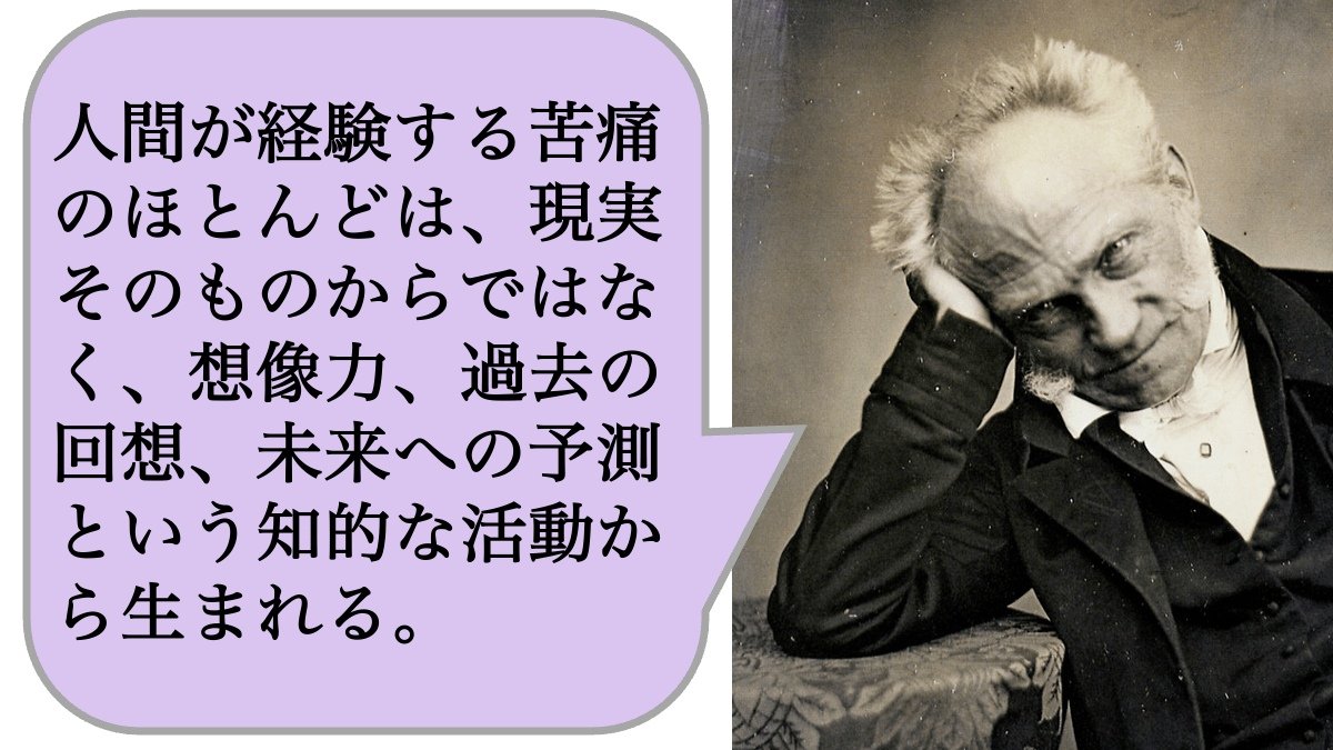 人間が経験する苦痛のほとんど