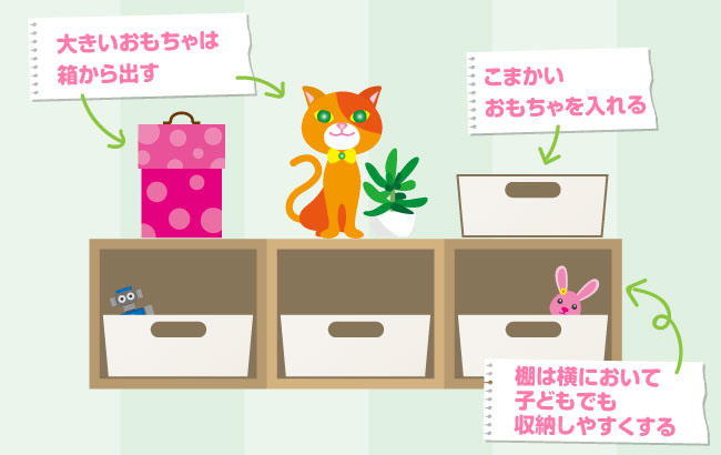 子どものおもちゃで散らかる家は 親の収納ルール が間違っている タスカジ最強家政婦seaさんの人生が楽しくなる整理収納術 ダイヤモンド オンライン