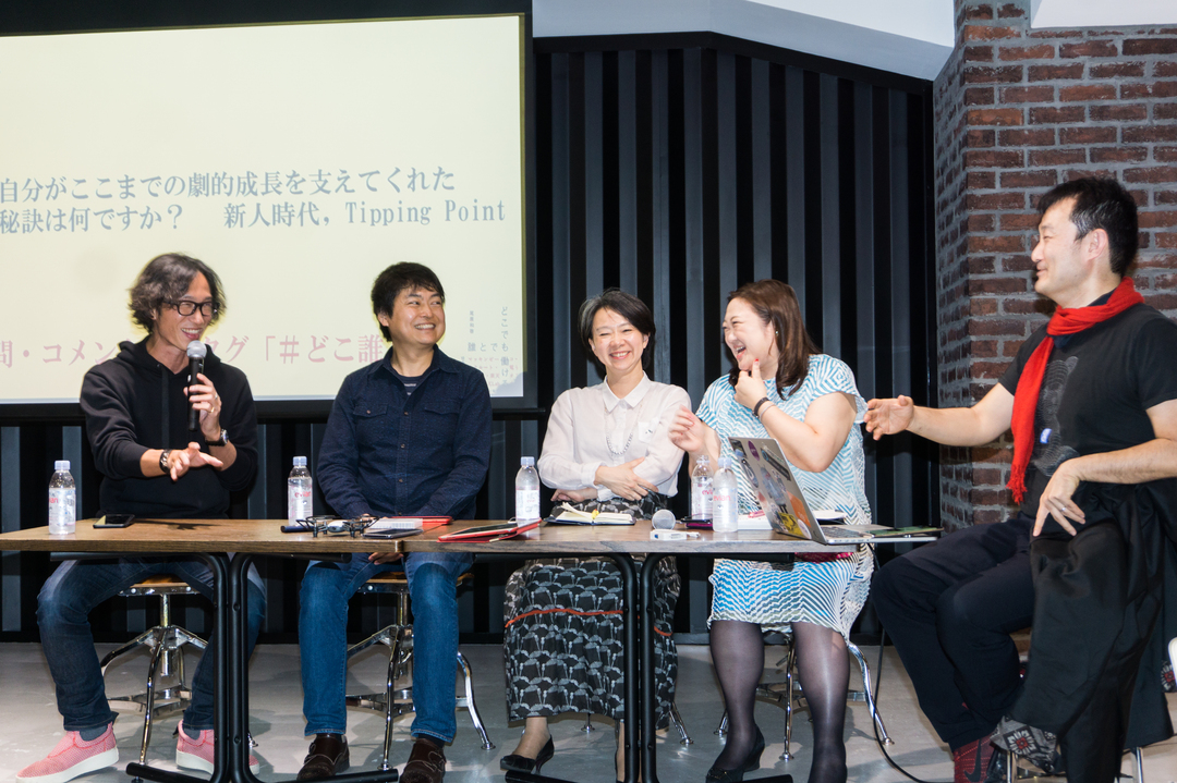 「呼ばれる人」になっていれば、どこでも誰とでも働ける