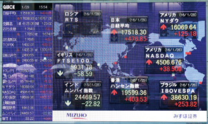 マイナス金利で銀行界大混乱!<br />預金者負担、地銀再編加速も