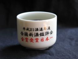 ここ数年とみに進境著しい“ふくしま美酒”を体験する