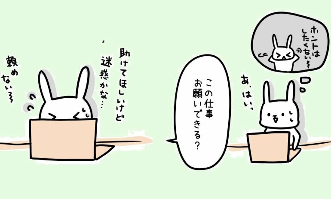 いざという時のために