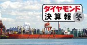 トヨタも恐れぬ日本製鉄、2桁増収ラッシュの製鉄・金属6社で断トツのワケ