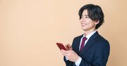 「それ前にも言いましたけど？」と言われたとき、頭のいい上司はどう返す？