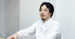 【論破王】ひろゆきが「スマホ脳はヤバイ」と語るワケ