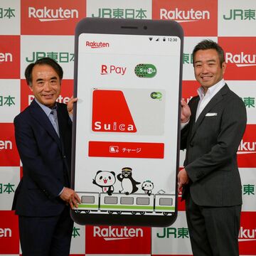 2020年春から楽天ペイアプリ内でSuicaの発行、チャージが可能に