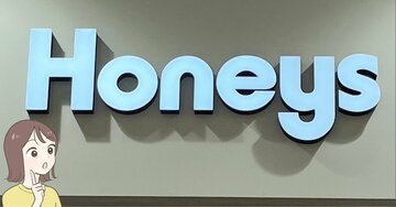 「色違いで4枚目の購入です」ハニーズの“1680円トップス”ポカポカなのに着膨れしなくて感動！「袖のフリルが可愛い」「着心地が本当に良くてリピ」