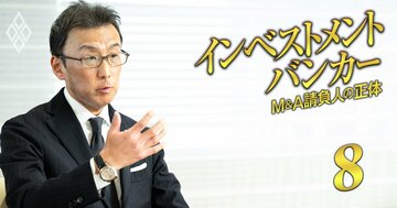 三井住友は野村&三菱の牙城を崩せるか?SMBC日興証券の投資銀行部門統括が反転攻勢の「切り札」を明かす
