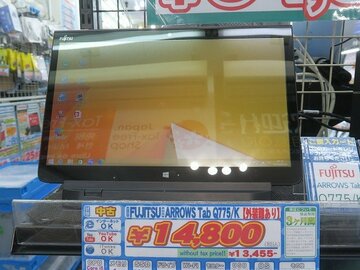 第5世代Core i5搭載の富士通製13.3型Windowsタブが外装難ありだが約1万5000万円