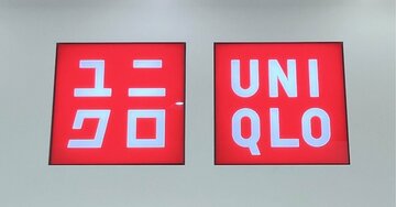 【ユニクロ】「試着して即買い」「毎日でもはきたい」脚が長く見える“着痩せワイドパンツ”たっぷり着回せて大当たり！「お尻が小さく見えます」「迷わず色違いで3枚購入」《購入レビュー》