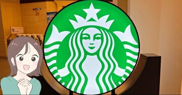 「もう一つ買えばよかった」「絶対買って後悔なし!」スターバックスの“絶賛アイテム”優秀すぎて買い足したい!「フラペチーノが最後まで冷えたまま飲めます」「他のサイズも出てくれたら絶対買う!」