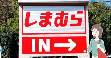 オシャレなのに大容量！しまむら新作の「2970円バッグ」ポケットたくさんで使いやすい！