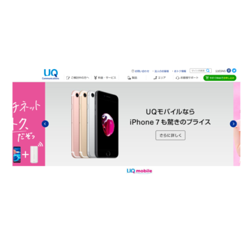 富士山頂付近3エリアが期間限定でWiMAX 2+利用可能に