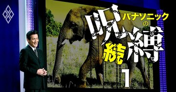 パナソニックOBの上場企業“乗っ取り”計画、狙いは「リストラ受け皿」と「花形部門の復権」？