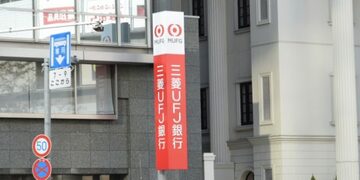 「三菱ＵＦＪ銀行」のATM出金手数料や振込手数料が月3回まで無料になる裏ワザ！「MUFG・プラチナ・アメックス」の保有で「プラチナステージ」を目指せ