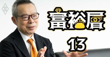 UBSが口座最低預け入れ額「2億円」の引き上げも検討！在日代表が明かすその狙いとは？