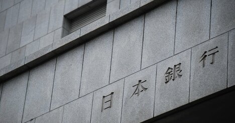 【翁邦雄・元日本銀行金融研究所所長に聞く】日銀の「超低金利固定」からの脱却はなぜ「必要だが困難」なのか