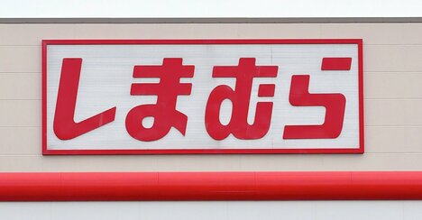 【しまむら】もう普通のブーツに戻れません！立ったまま履ける「おしゃれブーツ」軽くて柔らかくて歩きやすい！《購入レビュー》