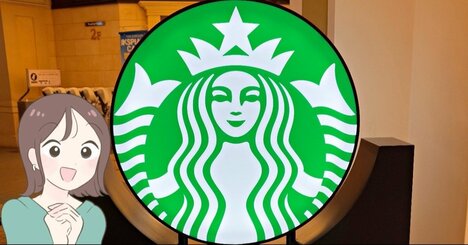 「もう一つ買えばよかった」「絶対買って後悔なし！」スターバックスの“絶賛アイテム”優秀すぎて買い足したい！「フラペチーノが最後まで冷えたまま飲めます」「他のサイズも出てくれたら絶対買う！」