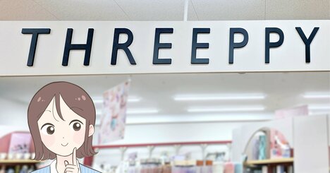 お薬手帳や処方薬がまるっと入る！ダイソー姉妹店の「ポケットたくさん収納ケース」101匹わんちゃんのデザインが可愛すぎる！