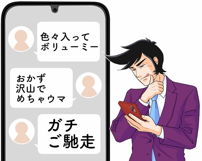 「おかず豊富すぎてご飯たらない」ほっともっとの“てんこ盛り弁当”大人のお子様ランチみたいで豪華！「ガチご馳走」「オールスター感がある」