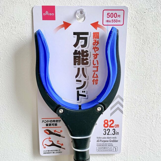 「無いと生きていけなくなった」ダイソーの“腰がラクになるアイテム”思わず追加購入した！「楽すぎて笑っちゃった」「追加購入することにしました」《購入レビュー》
