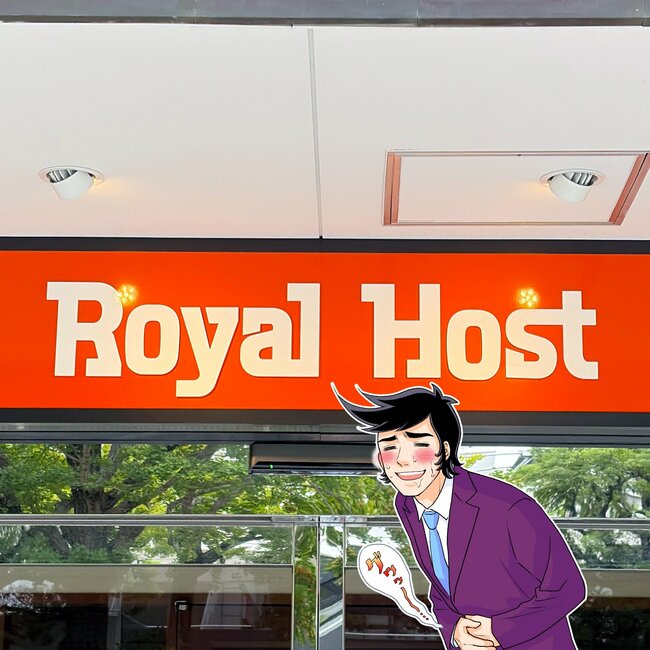 「ほんと大好き」ロイヤルホスト“平日限定の肉だらけランチ”がわんぱくすぎる!「よくばりさんセット」「満足メニューです」