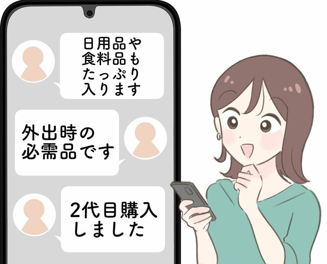「外出時の必需品です」「2代目購入しました」無印良品の“20kg入るバッグ”軽いのに収納力すごすぎる！「日用品や食料品もたっぷり入ります」