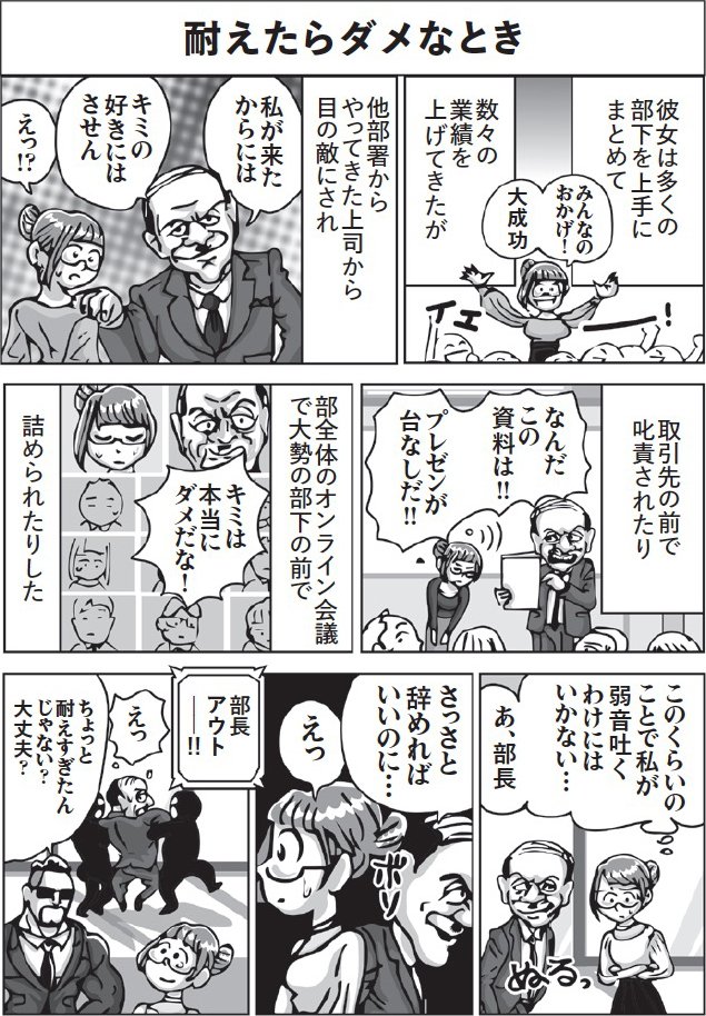 漫画P135