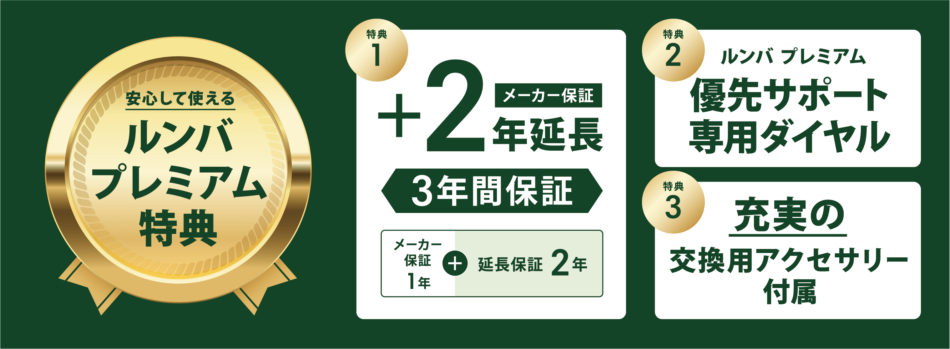 経営再建後、ルンバが日本市場で大ヒット中のワケは？ “最強の製造力”を手に入れたアイロボットの快進撃がすごい