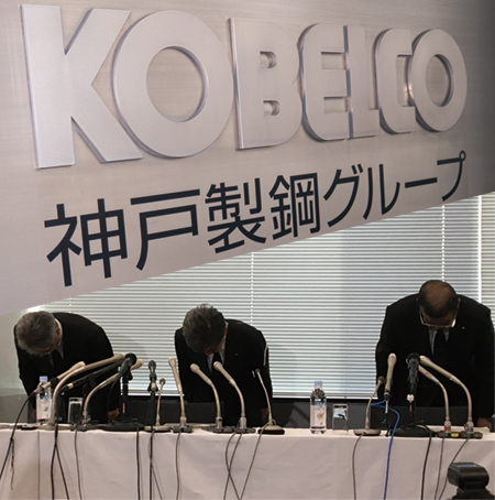 神戸製鋼、「虎の子」事業や財務にも不安波及の苦境