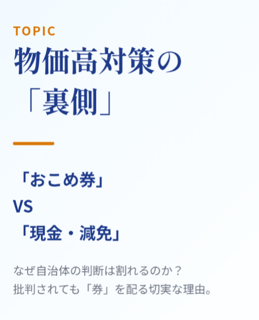 本文要約スライド1