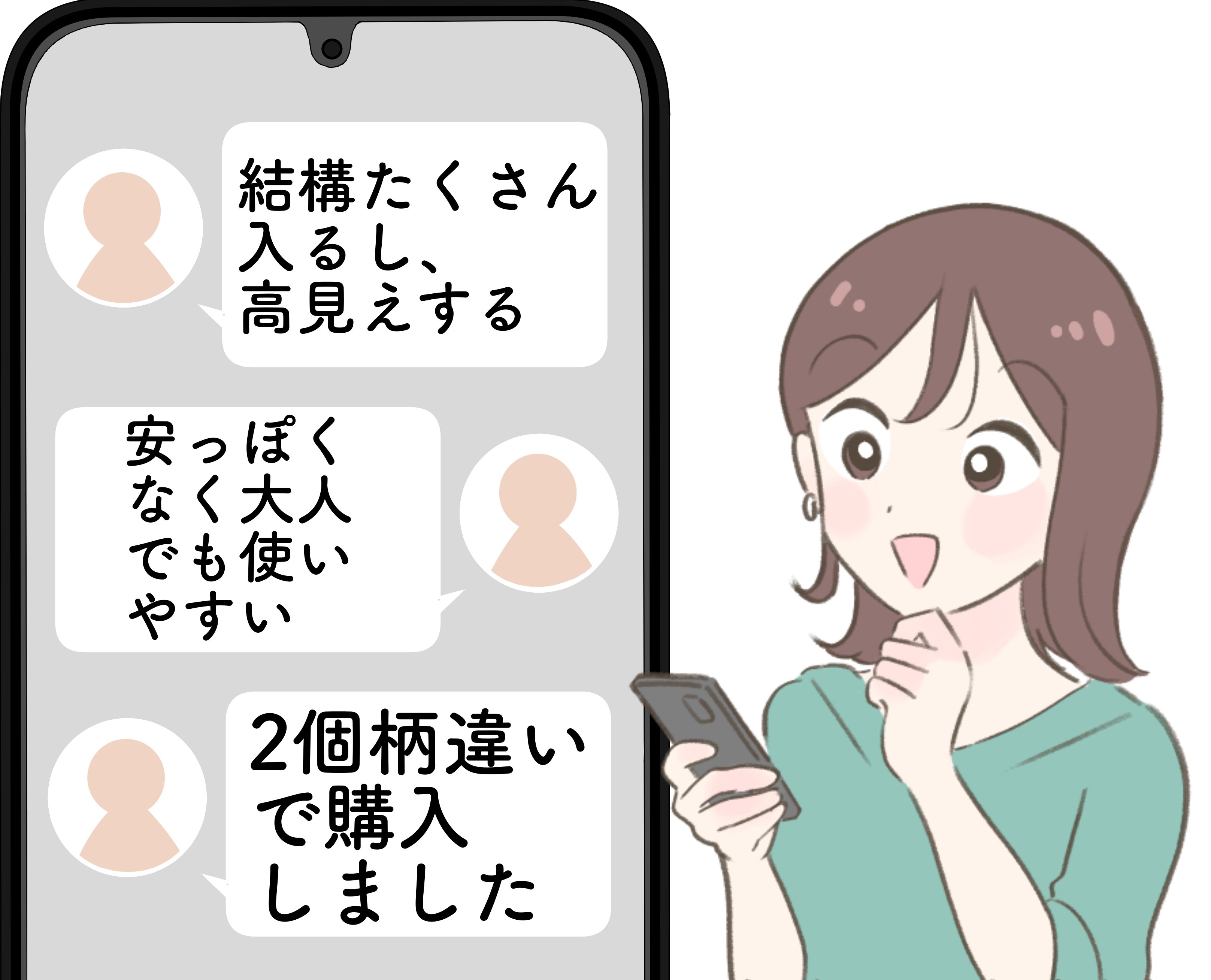 お薬手帳や処方薬がまるっと入った!3COINSの“お財布がわりになるポーチ”毎日持ち歩きたい可愛さ!「2個柄違いで購入」「結構たくさん入るし、高見えする」《購入レビュー》