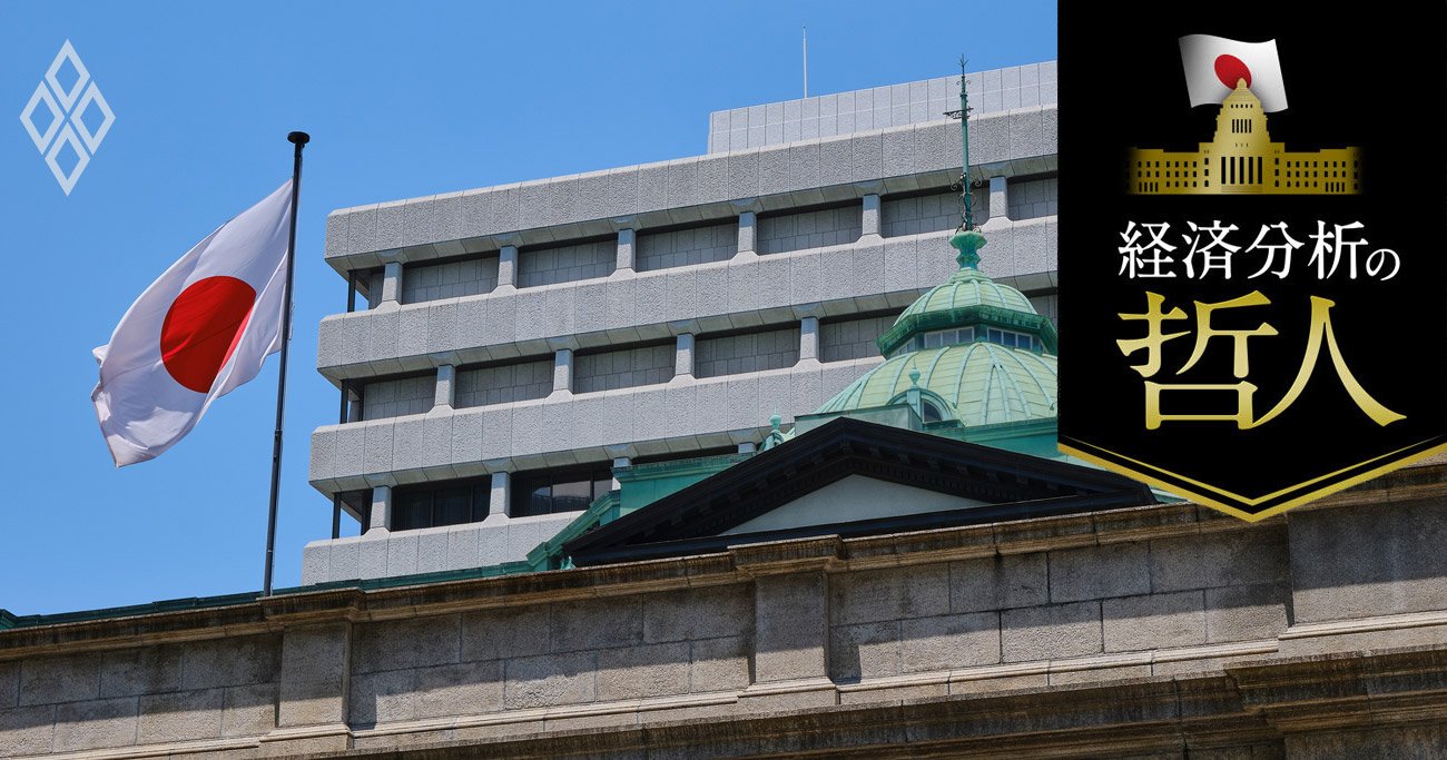 日銀の利上げ到達点「27年に1.25%」視野、26年1月利上げ後に“休止期間”も