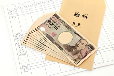 今年のあなたの「手取り年収」はいくらになる?試算してみよう!