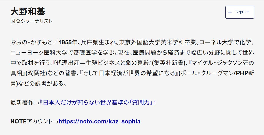 原油危機・円安・株安で日本はどうなる？→クルーグマンがキッパリ断言「これ以外に解決策はない」