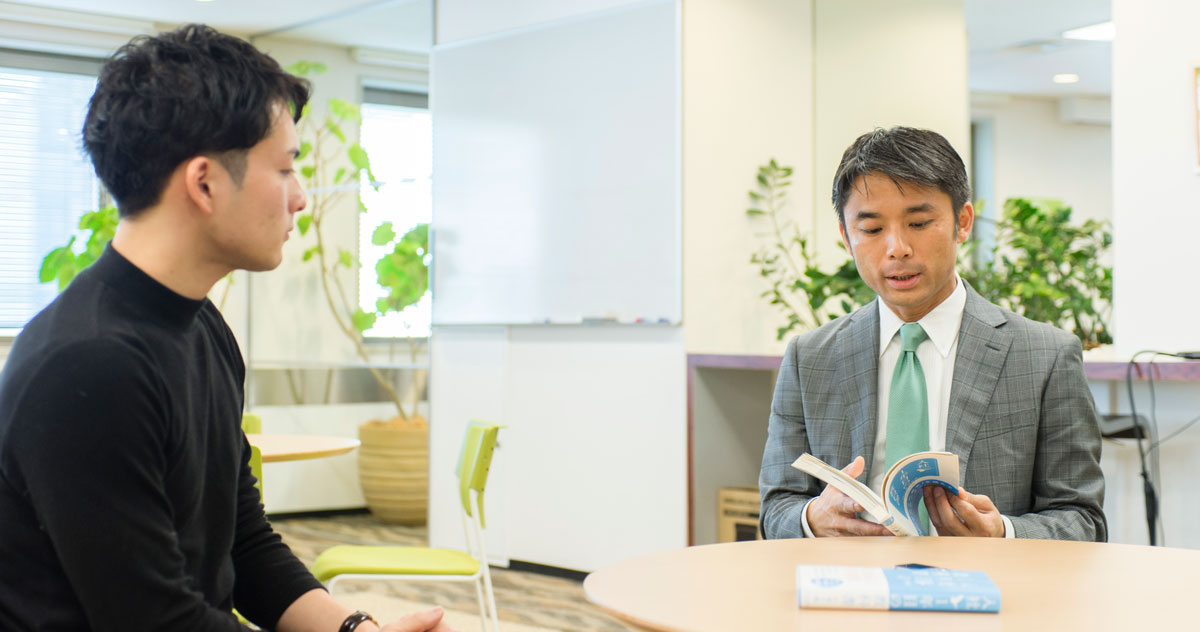 新社会人が今知りたい「入社後」の話 聞き手:ライフネット生命社長 岩瀬大輔