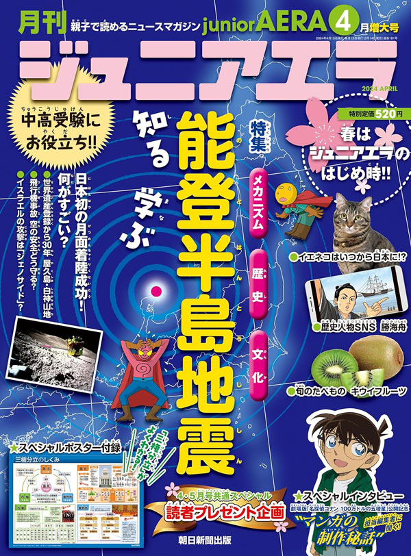 ネコの“祖先”はいつ日本にやってきた?「ゲノム解析」で日本のネコの来歴が判明